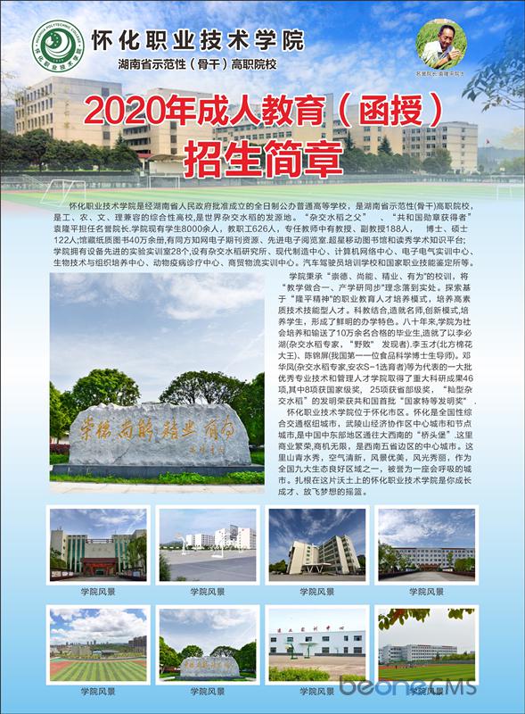 微信图片_20200728225200_副本.jpg