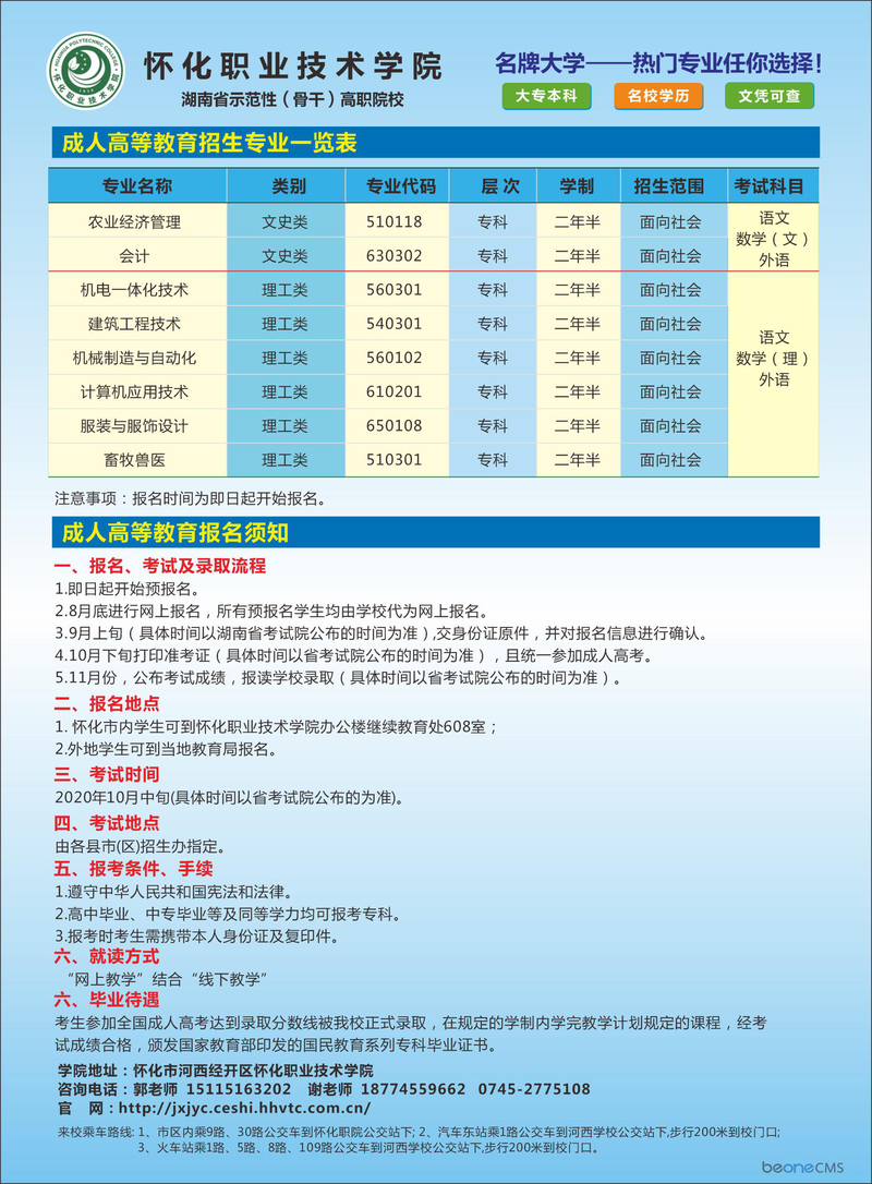 微信图片_20200728225208.jpg